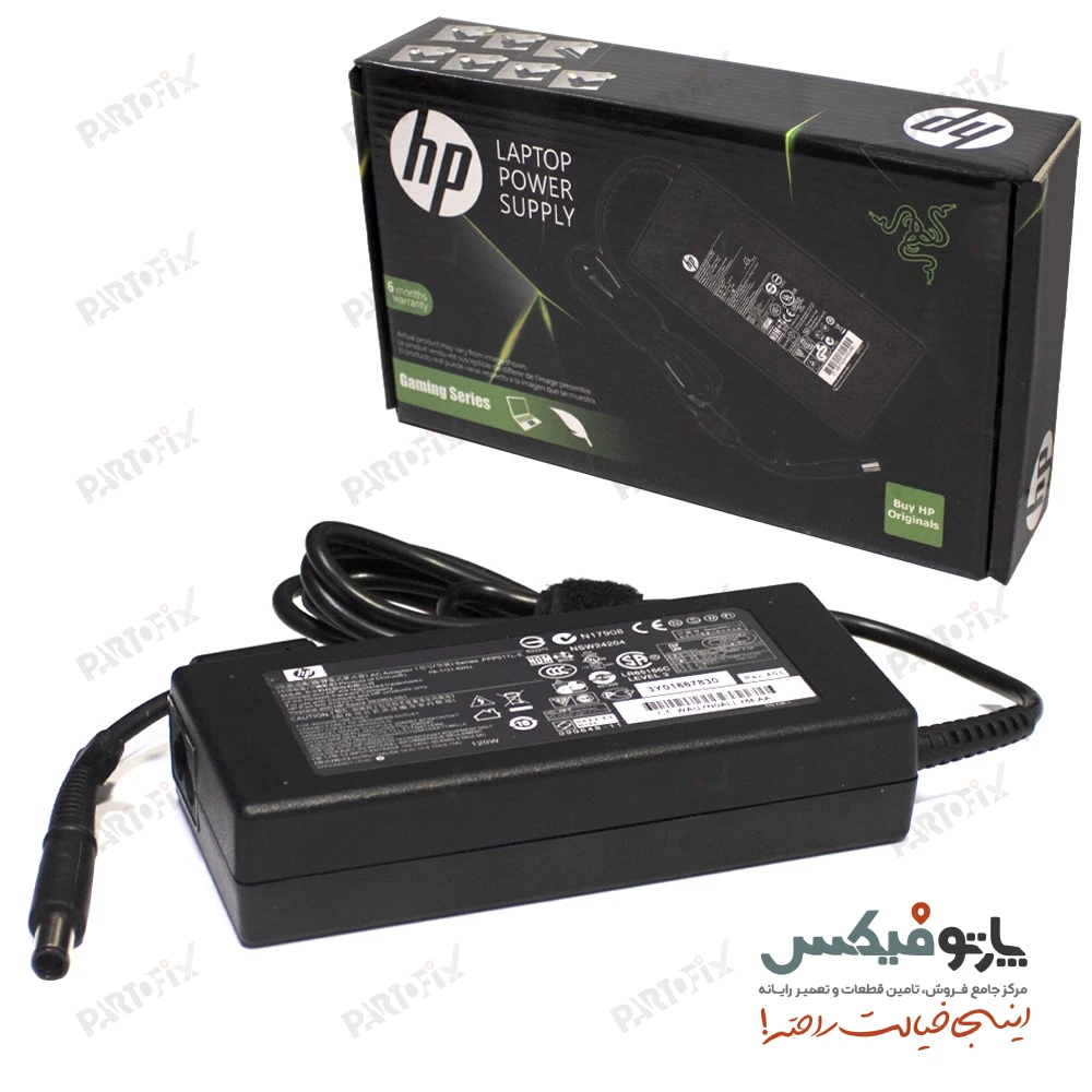 شارژر اورجینال لپ تاپ اچ پی 19.5 ولت 6.15 آمپر کانکتور 5.0 * 7.4